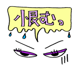 Eyes have one language everywhere sticker #1761224