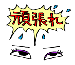 Eyes have one language everywhere sticker #1761238