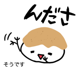 zunda and kurumi2 sticker #1761402