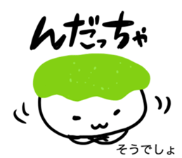 zunda and kurumi2 sticker #1761403