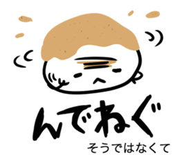 zunda and kurumi2 sticker #1761404