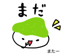 zunda and kurumi2 sticker #1761405