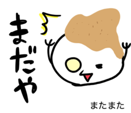 zunda and kurumi2 sticker #1761406