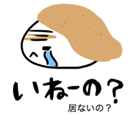 zunda and kurumi2 sticker #1761408