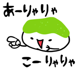 zunda and kurumi2 sticker #1761409