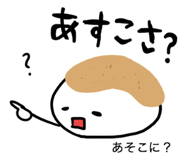 zunda and kurumi2 sticker #1761414