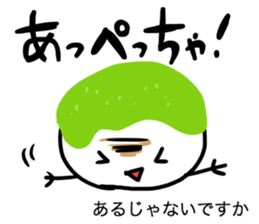 zunda and kurumi2 sticker #1761415