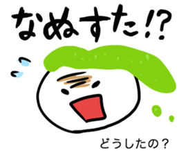 zunda and kurumi2 sticker #1761419