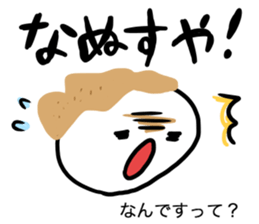 zunda and kurumi2 sticker #1761420