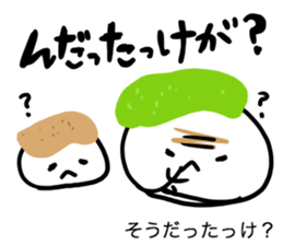 zunda and kurumi2 sticker #1761422