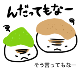 zunda and kurumi2 sticker #1761423