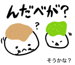 zunda and kurumi2 sticker #1761424