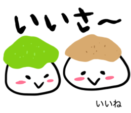 zunda and kurumi2 sticker #1761425