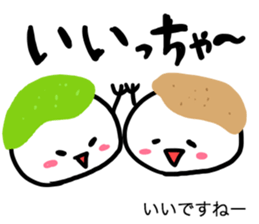 zunda and kurumi2 sticker #1761426