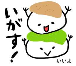 zunda and kurumi2 sticker #1761427