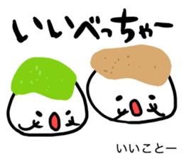 zunda and kurumi2 sticker #1761428