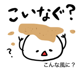 zunda and kurumi2 sticker #1761430