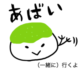 zunda and kurumi2 sticker #1761431