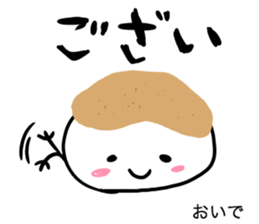 zunda and kurumi2 sticker #1761432