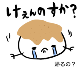 zunda and kurumi2 sticker #1761434