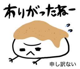 zunda and kurumi2 sticker #1761436