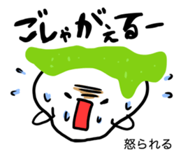 zunda and kurumi2 sticker #1761437