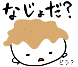 zunda and kurumi2 sticker #1761438