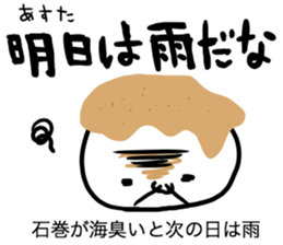 zunda and kurumi2 sticker #1761440