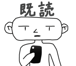 Ryoji's Body Language sticker #1761563