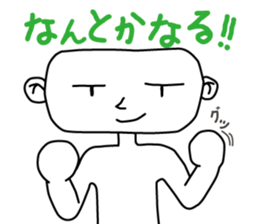 Ryoji's Body Language sticker #1761569