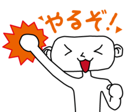 Ryoji's Body Language sticker #1761571