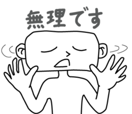 Ryoji's Body Language sticker #1761589