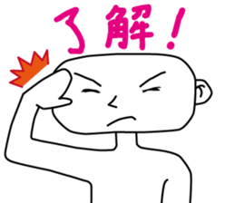 Ryoji's Body Language sticker #1761590