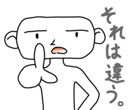 Ryoji's Body Language sticker #1761597