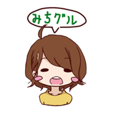 MICHIGURU Official Corrugated Carton sticker #1761679