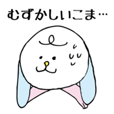 Ikomaru sticker #1761688