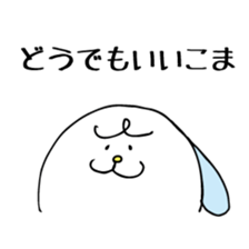 Ikomaru sticker #1761696