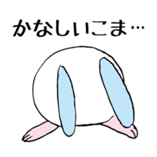 Ikomaru sticker #1761697