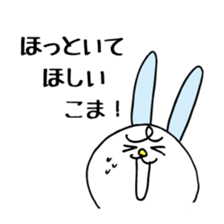 Ikomaru sticker #1761703