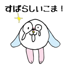 Ikomaru sticker #1761707