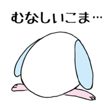 Ikomaru sticker #1761708