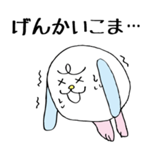 Ikomaru sticker #1761709