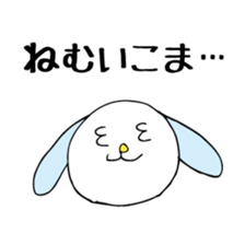 Ikomaru sticker #1761712