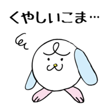 Ikomaru sticker #1761715