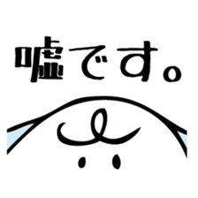 Ikomaru sticker #1761720