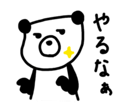 Kupan Panda sticker #1761723