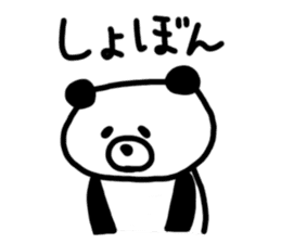 Kupan Panda sticker #1761733