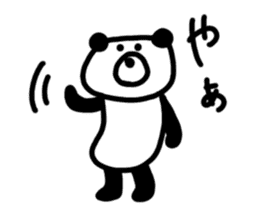 Kupan Panda sticker #1761735
