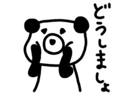 Kupan Panda sticker #1761736