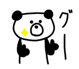 Kupan Panda sticker #1761739